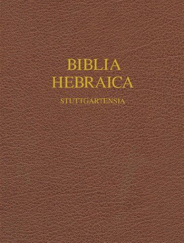 Veteris Testamenti Concordantiae Hebraicae Atque Chaldaicae